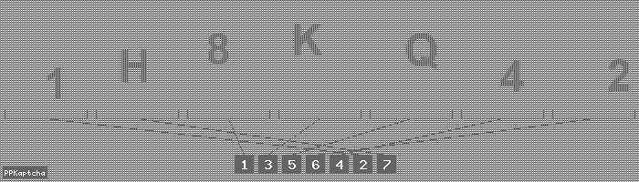 Код подтверждения