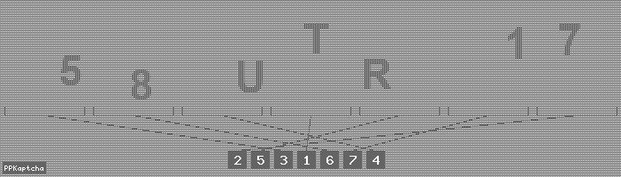 Код подтверждения