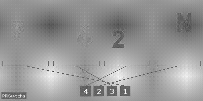 Код подтверждения