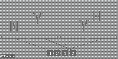 Код подтверждения