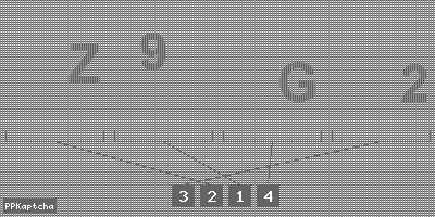 Код подтверждения