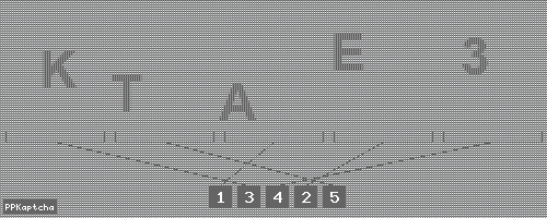 Код подтверждения
