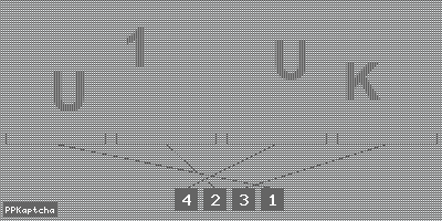 Код подтверждения