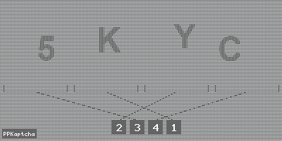 Код подтверждения