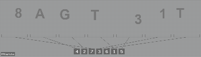 Код подтверждения