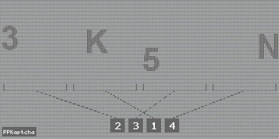 Код подтверждения