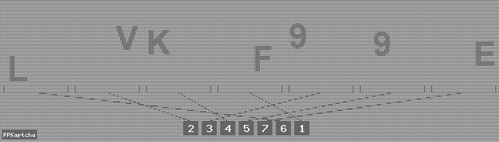 Код подтверждения