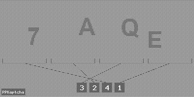 Код подтверждения