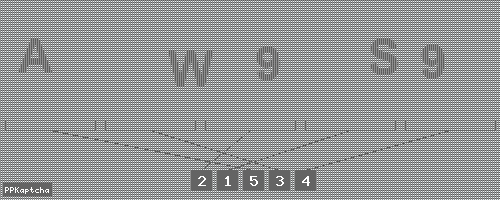 Код подтверждения