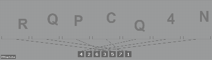 Код подтверждения