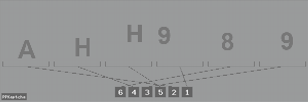 Код подтверждения