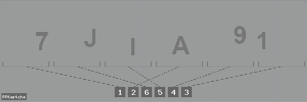 Код подтверждения