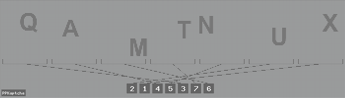 Код подтверждения