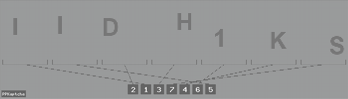 Код подтверждения