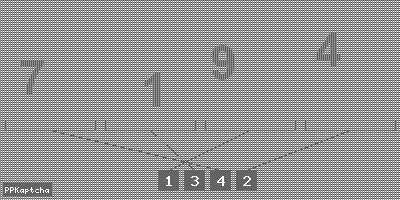 Код подтверждения