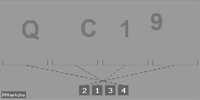 Код подтверждения