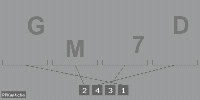 Код подтверждения