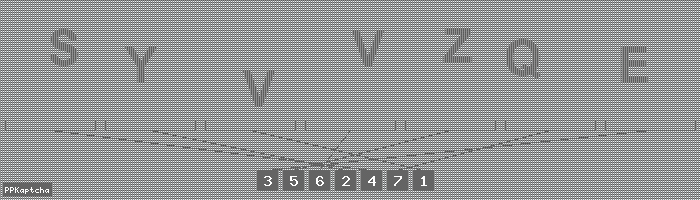 Код подтверждения