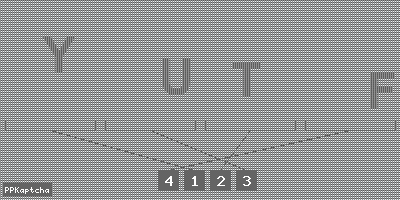 Код подтверждения