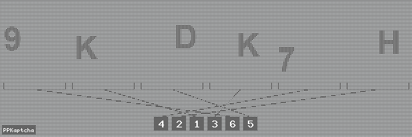 Код подтверждения