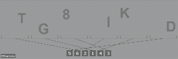 Код подтверждения