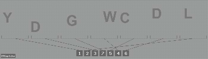 Код подтверждения