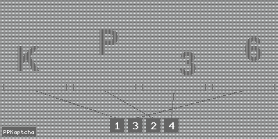 Код подтверждения