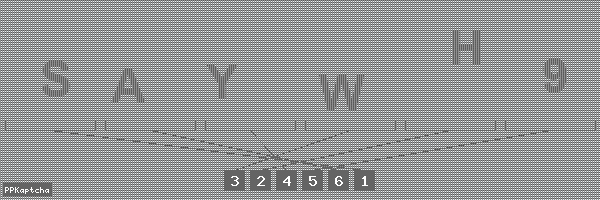 Код подтверждения