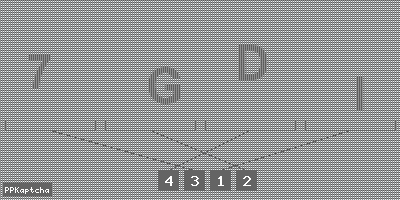 Код подтверждения