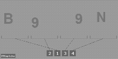 Код подтверждения