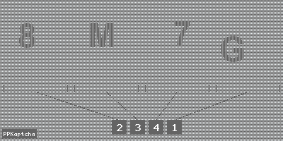 Код подтверждения