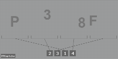 Код подтверждения