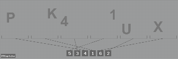 Код подтверждения