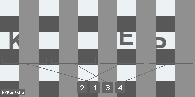 Код подтверждения