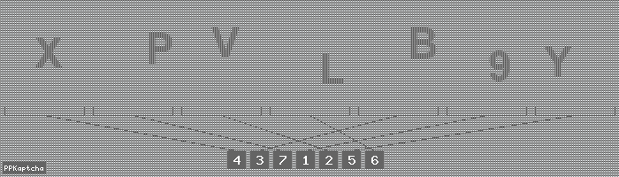 Код подтверждения