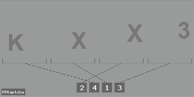 Код подтверждения