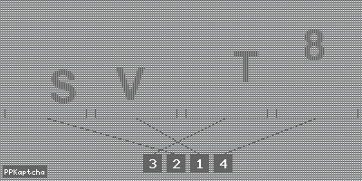 Код подтверждения