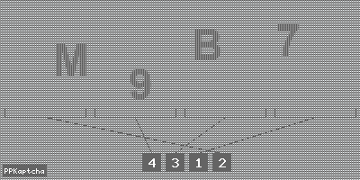 Код подтверждения