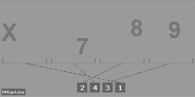 Код подтверждения