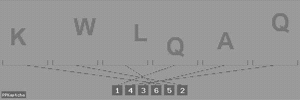 Код подтверждения