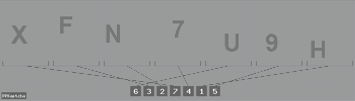 Код подтверждения