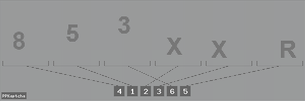 Код подтверждения