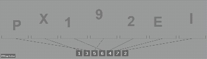 Код подтверждения