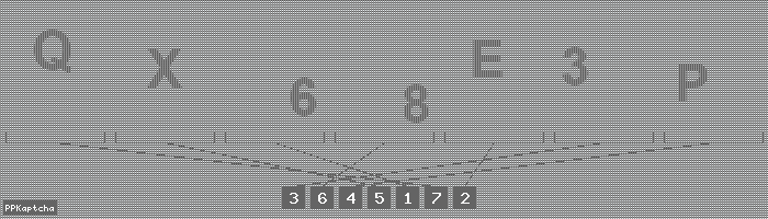 Код подтверждения