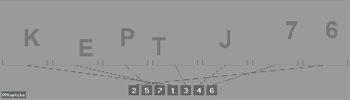 Код подтверждения