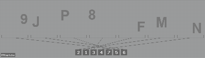 Код подтверждения