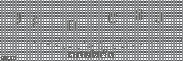 Код подтверждения