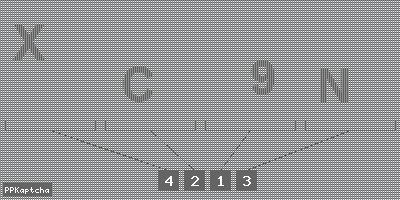 Код подтверждения