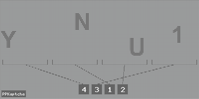 Код подтверждения