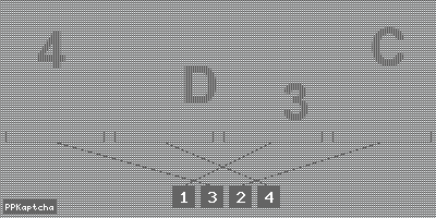 Код подтверждения